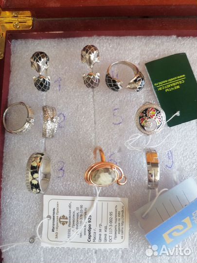 Кольца, серьги серебро СССР 875проба, 925 проба