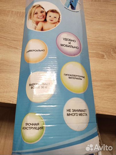 Сушилка для белья