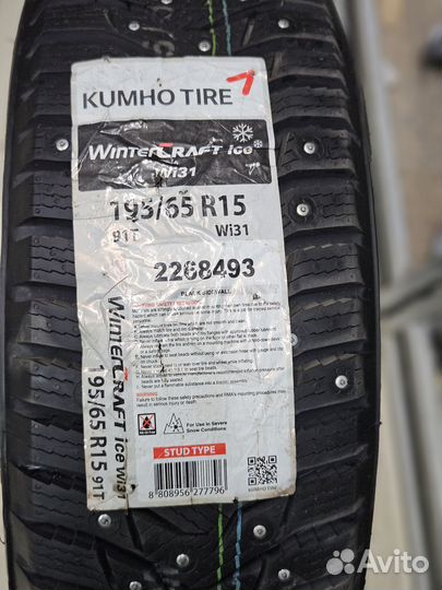 Kumho WinterCraft Ice WI31 195/65 R15 91T