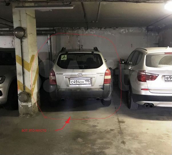 Машиноместо, 13 м²