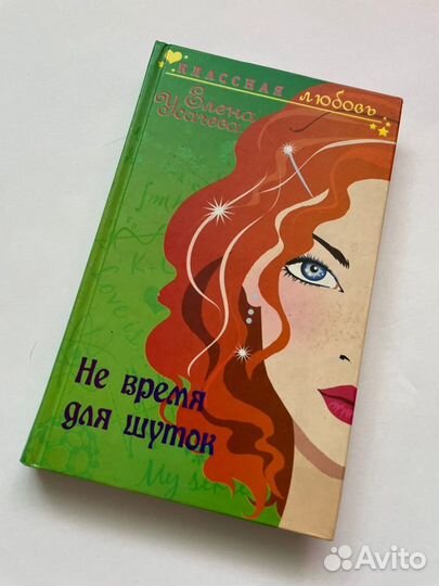 Подружки серия книг для подростков