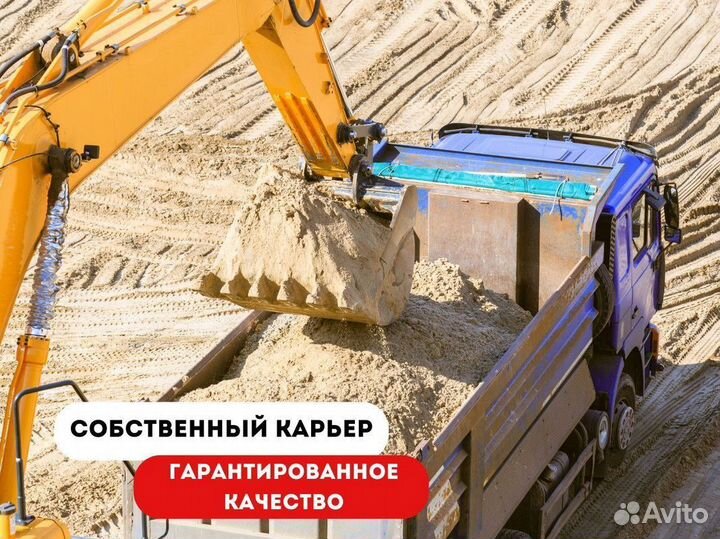 Бетон с доставкой м400