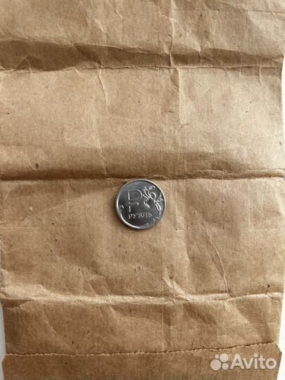 Коллекционная монета 1 рубль 2014 года с буквой Р