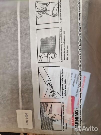 Коврик для сборки пазлов