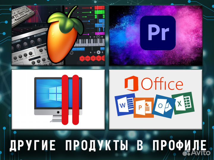 Wilcom EmbroideryStudio бессрочная