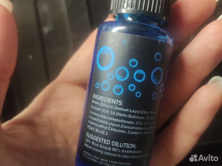 Синее мыло для тату