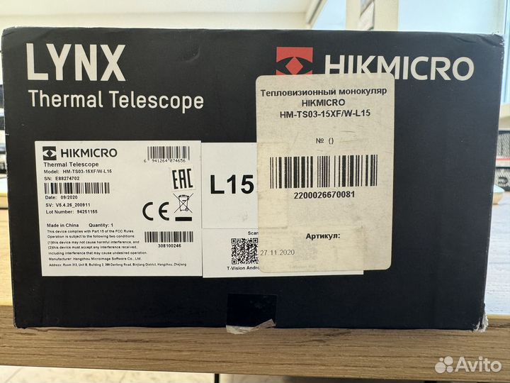 Тепловизор для охоты hikmicro HM-TS03-15XF/W-L15