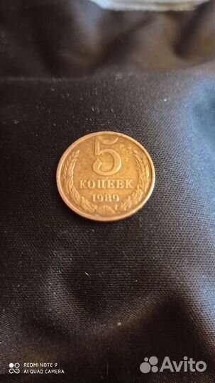 5коп.1989год.Книга