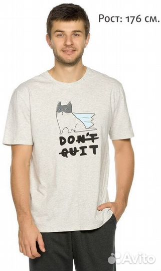 Мужской комплект светло-серый, Не уходи (брюки, ро