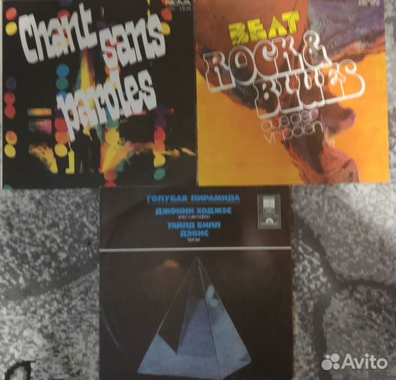 Виниловые пластинки 3 шт