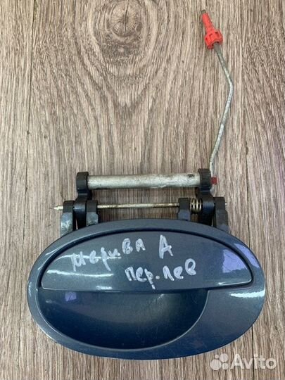 Ручка двери внешняя передняя левая Opel Meriva A