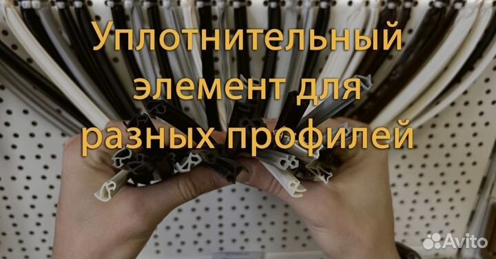 Ремонт окон, регулировка, утепление