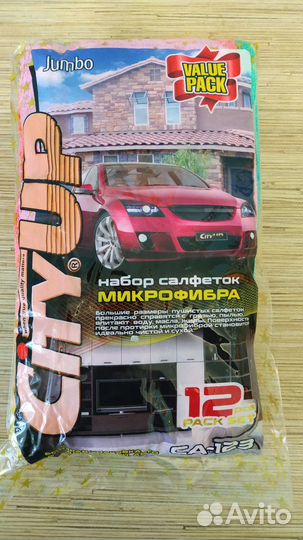 Салфетки из микрофибры City Up