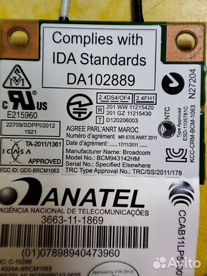 Wi-fi модуль для ноутбука