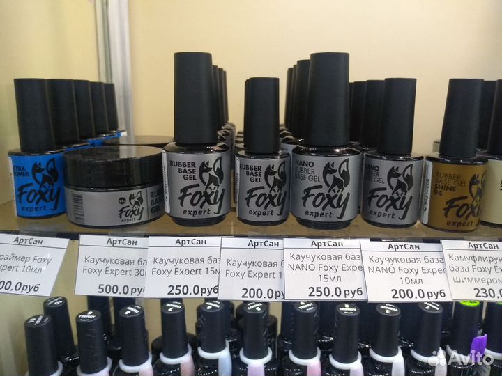 База под гель-лак для ногтей