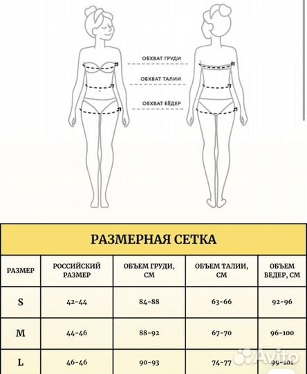 Пижама женская