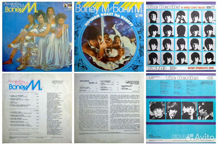 Виниловые пластинки LP (СССР, Мелодия)