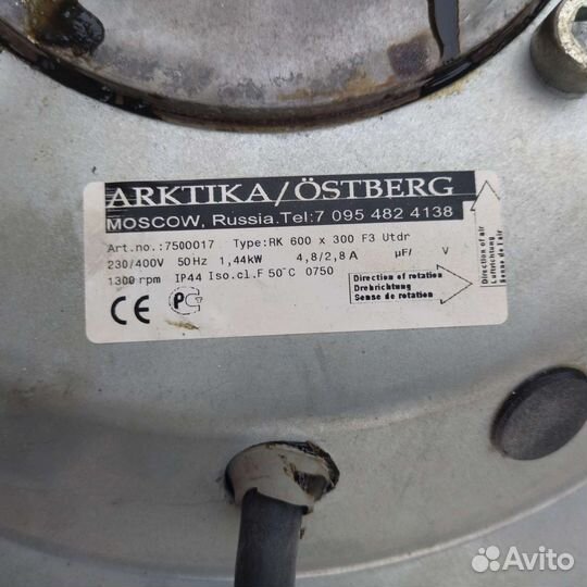 Вентилятор прямоугольный Ostberg RK 600X300 F3