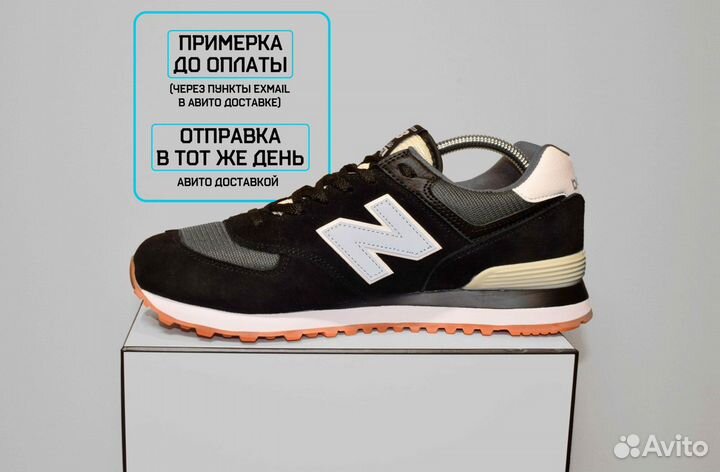 New Balance 574 Classic (42-46, Черно-белые)