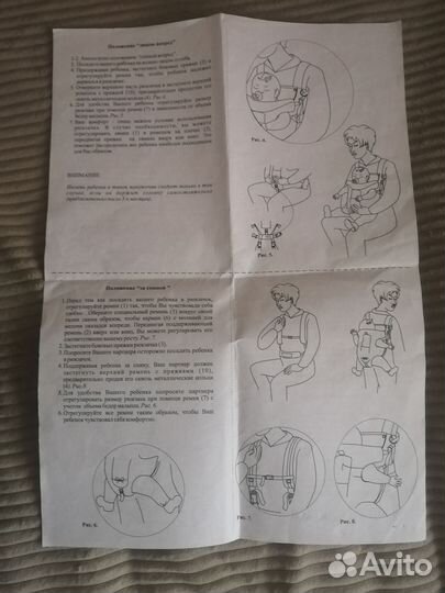 Рюкзак переноска кенгуру