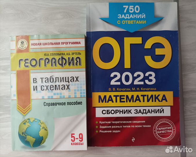 Учебные пособия