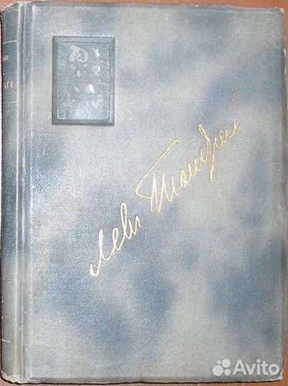 Краткая географическая энциклопедия в 5-ти томах