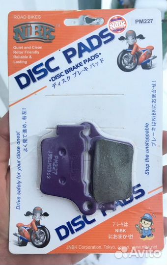 Тормозные колодки BMW KTM husqvarna husaberg BSE k