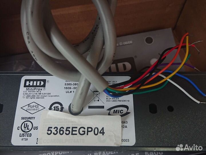 Считыватель карт скуд