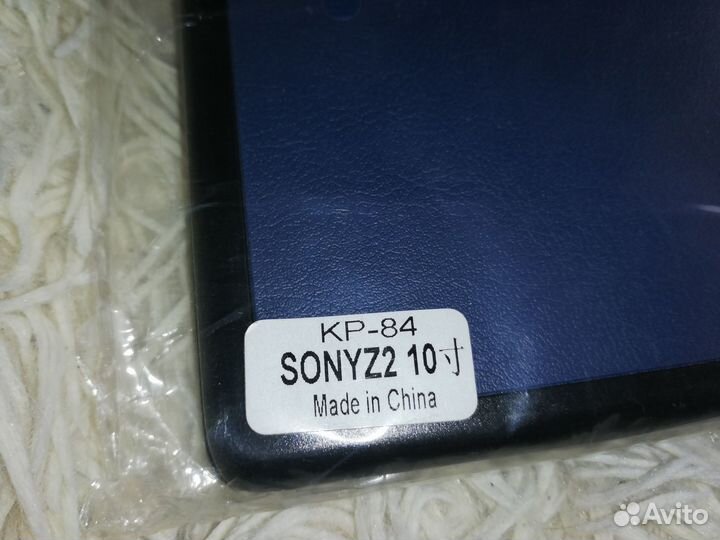 Чехол sony xperia Z2 tablet синий