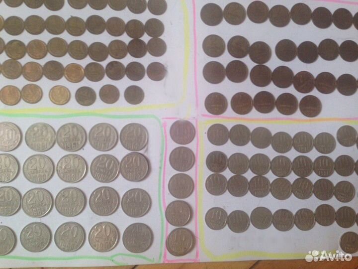 Тысяча монет 1953-1991 гг