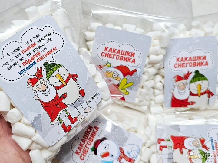 Новогодний подарок 