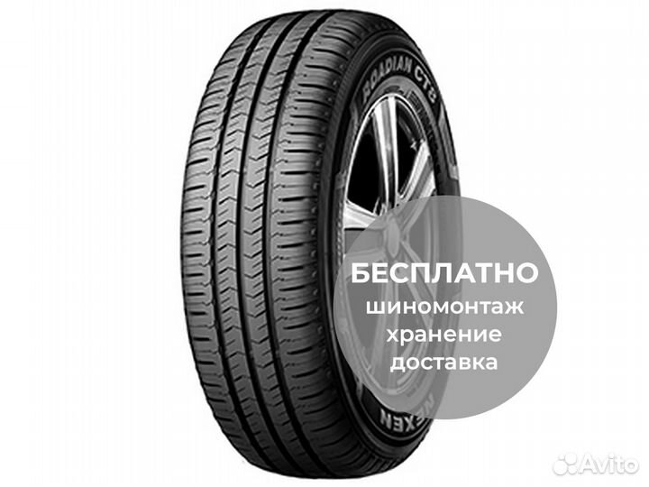 Nexen Roadian CT8 185/80 R14 102T