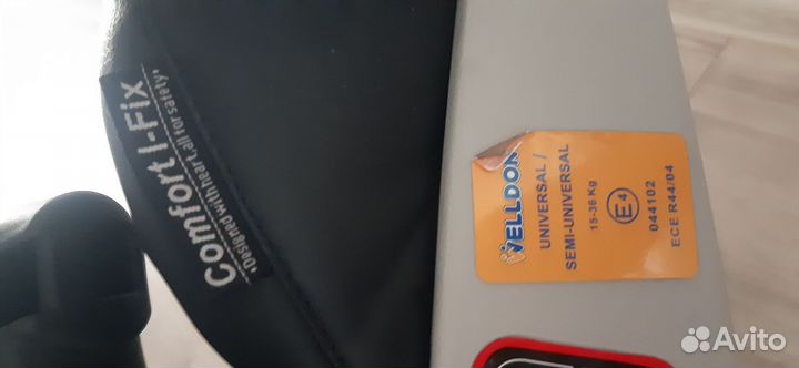 Детское автокресло 9 до 36 кг BabyTon isofix