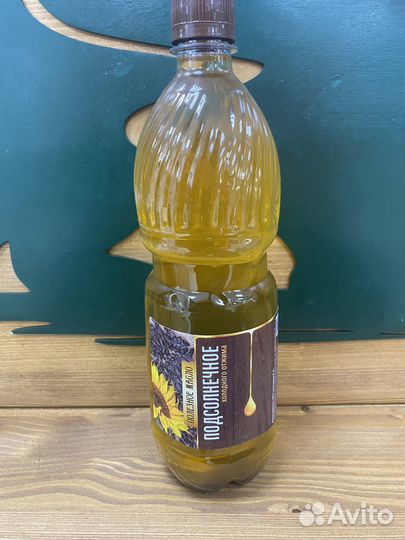 Подсолнечное масло холодного отжима