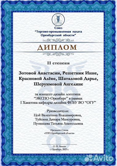 Дизайнер верстальщик