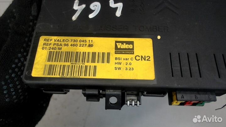 BSI Блок предохранителей Citroen Xsara, 2003