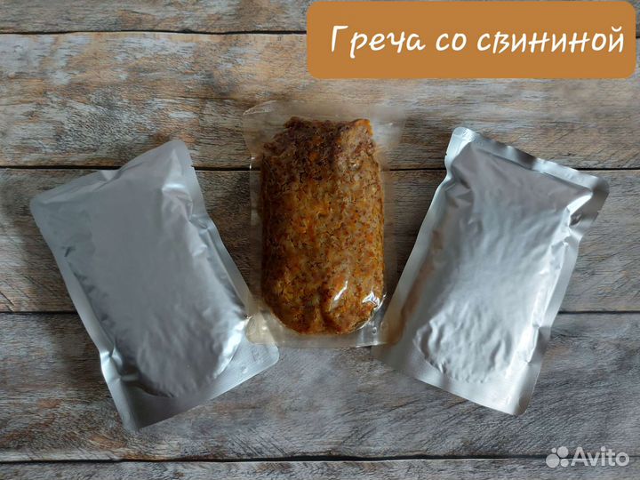 Быстрая домашняя еда в реторт пакетах