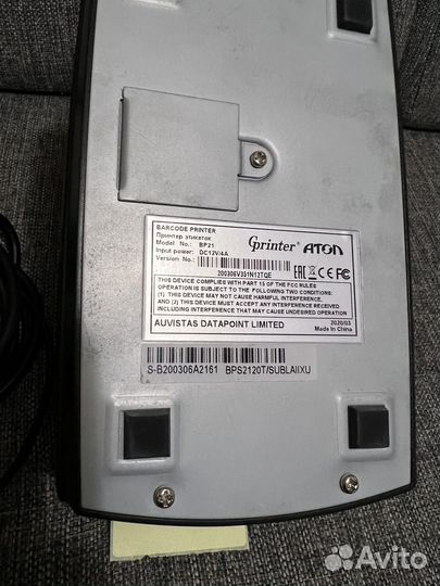 Касса, термопринтер, подставка для терминала