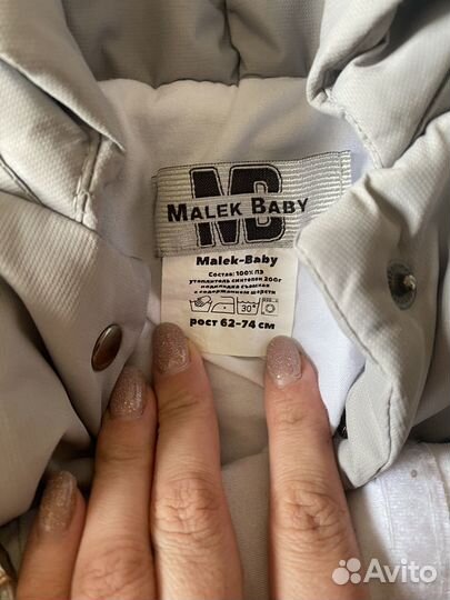 Детский зимний комбинезон трансформер