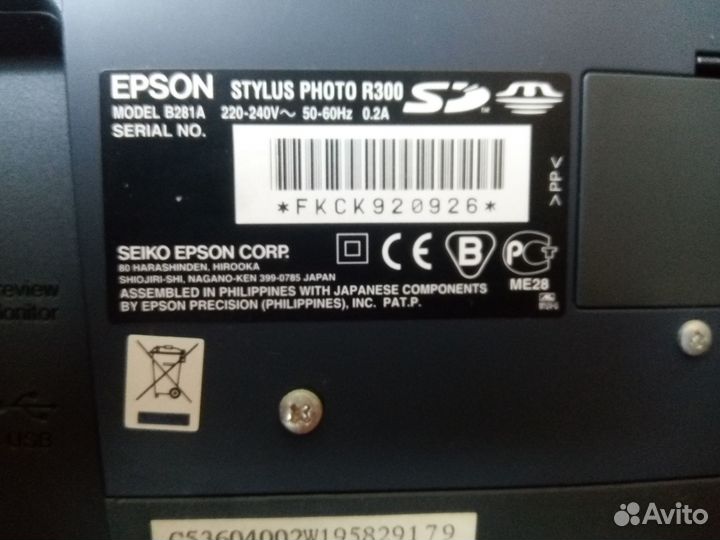Принтер струйный epson