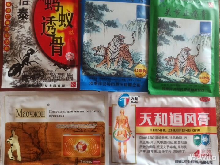 Китайские пластыри для суставов