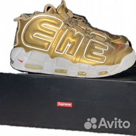 Nike air per outlet supreme