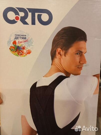 Корсет грудо пояснично крестцовый