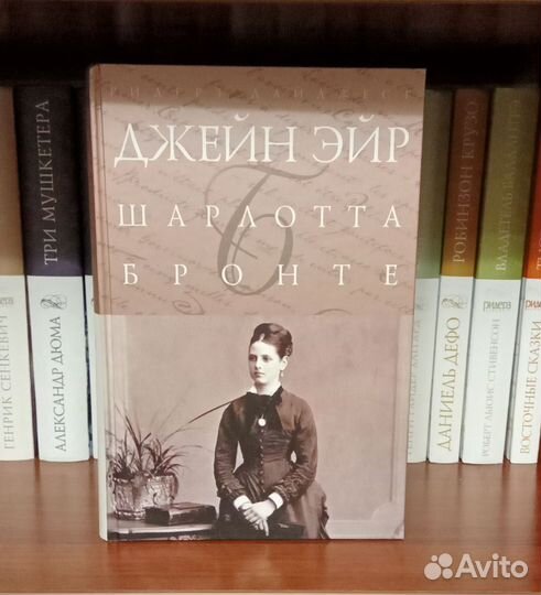 Книги Ридерз Дайджест - Шедевры мировой классики