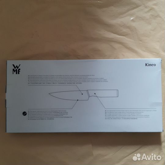 Набор кухонных кованых ножей Kineo, 3 предмета