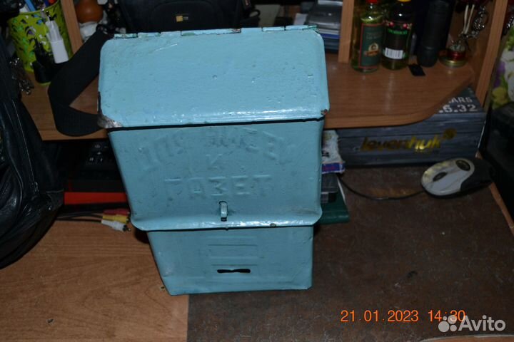 Почтовый ящик СССР 