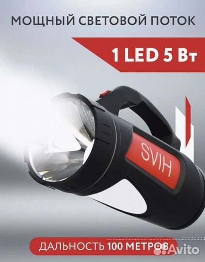 Новый аккумуляторный фонарь кемпинговый