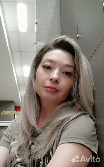 Уборка
