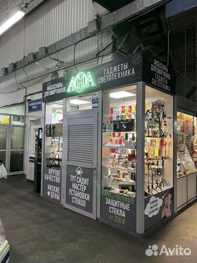 Чехол на iPhone 13 pro swarovski