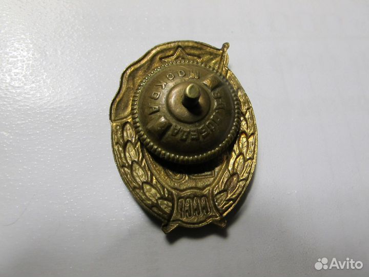 Знак ву СССР эмаль гайка, з-д Победа